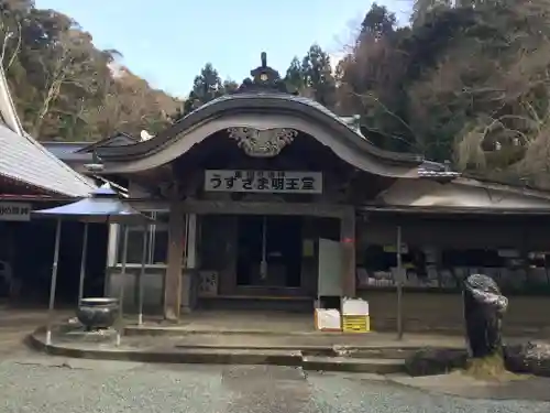 明徳寺の本殿・本堂