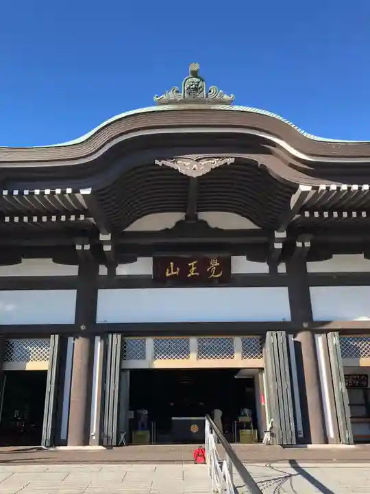 覚王山 日泰寺(愛知県)