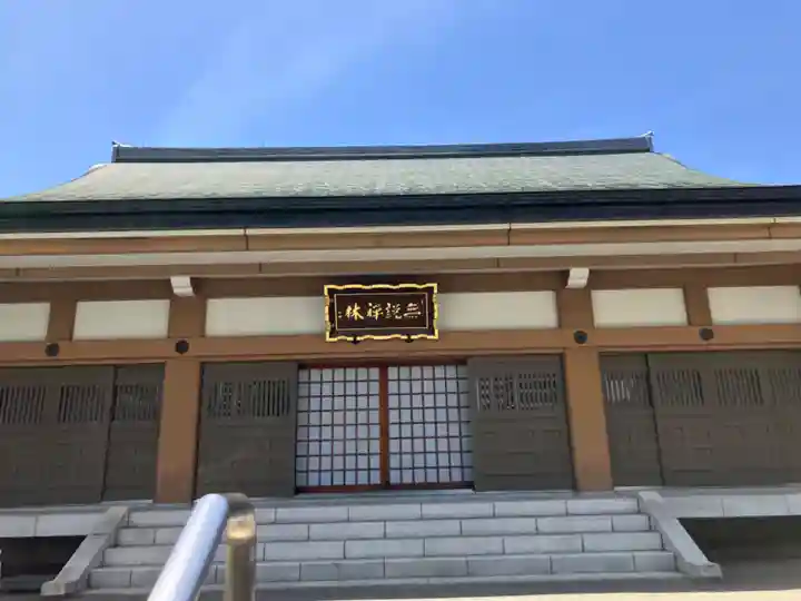 重秀寺(東京都)