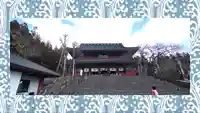 日光山輪王寺三仏堂(栃木県)