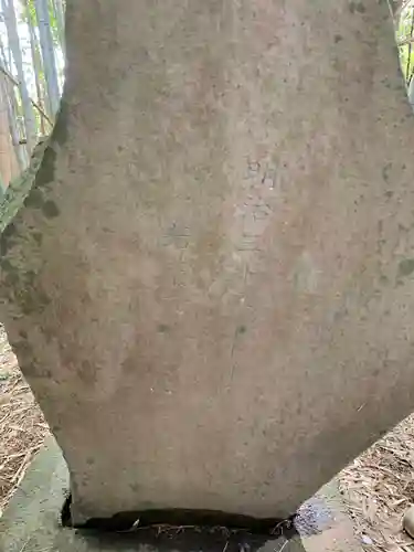 中山神社のその他建物