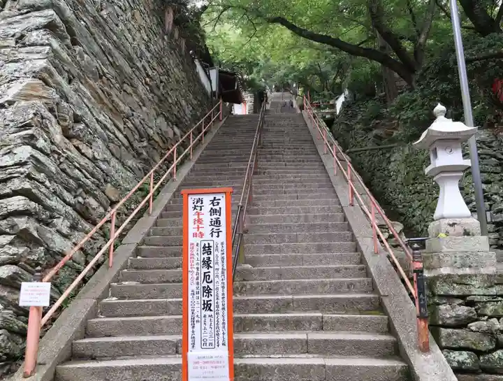 金剛宝寺(紀三井寺)(和歌山県)