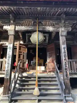 若松寺(山形県)