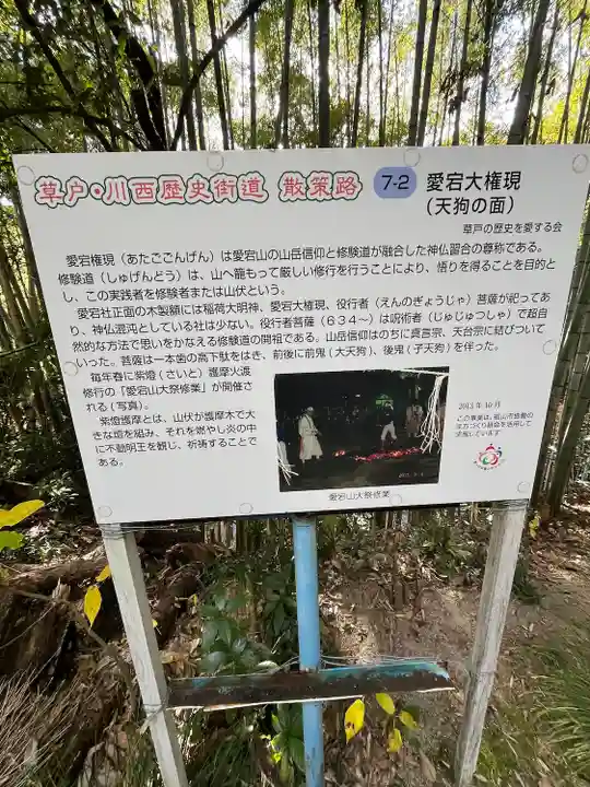 明王院(広島県)