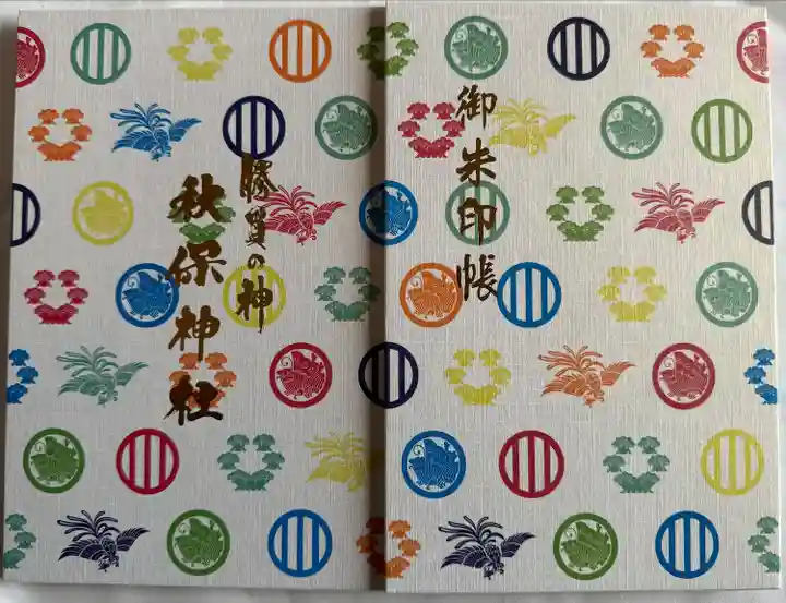 家紋タイプ御朱印帳
大判