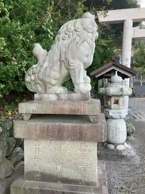 二見興玉神社(三重県)