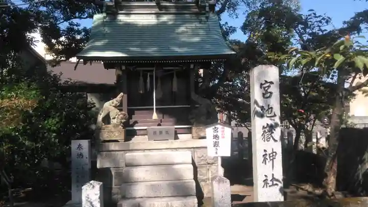 正八幡宮の末社・摂社