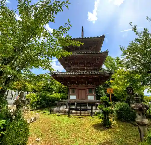 宝積寺の御朱印