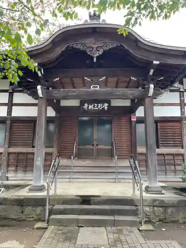 常行寺（常行三昧寺）(東京都)