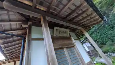 是心寺(京都府)