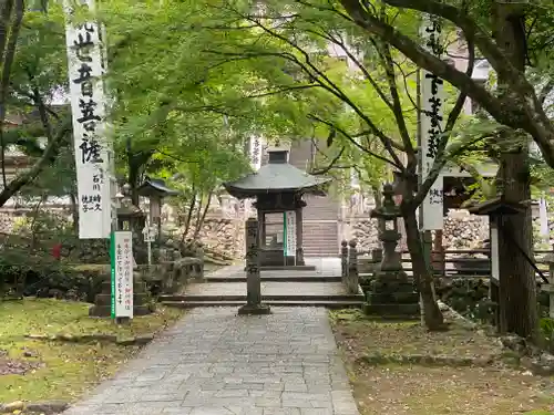 華厳寺(岐阜県)