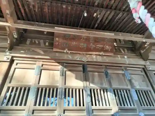 健御名方富命彦神別神社の{uncategorized: "未分類", other: "その他", undefined: "問題あり", building: "その他建物", grave: "お墓", sacred_gate: "鳥居", guardian: "狛犬", statue: "像", buddha: "仏像", history: "歴史", nature: "自然", garden: "庭園", animal: "動物", pagoda: "塔", temizu: "手水舎", mountain_gate: "山門・神門", sanctuary: "本殿・本堂", subordinate: "末社・摂社", art: "芸術", scenery: "景色", jizo: "地蔵", ema: "絵馬", goshuin: "御朱印", omikuji: "おみくじ", items: "授与品その他", amulet: "お守り", goshuincho: "御朱印帳", eats: "食事", festival: "お祭り", votive_dance: "神楽", shichigosan: "七五三参", wedding: "結婚式", experience: "体験その他", initially: "初詣", around: "周辺", anti_infection: "感染症対策"}