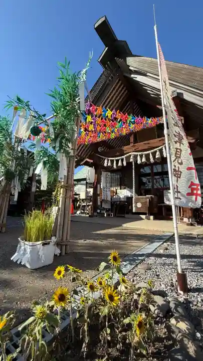 七重浜海津見神社(北海道)