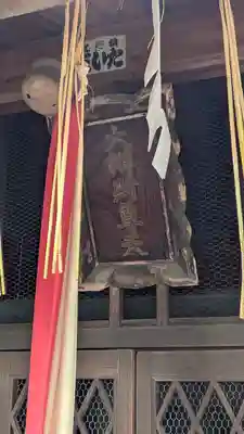 龍田稲荷神社(京都府)