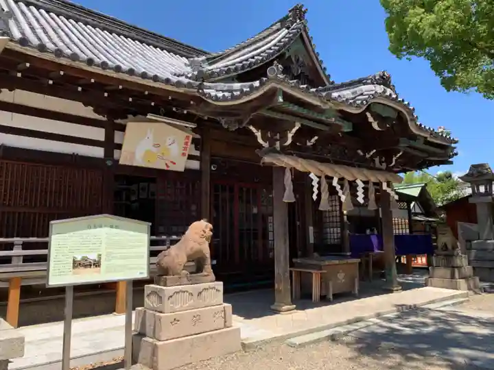 百舌鳥八幡宮(大阪府)