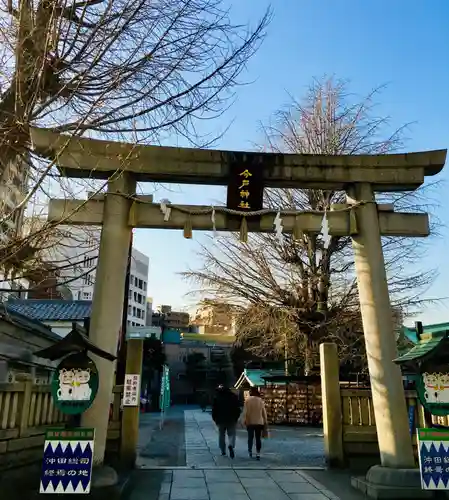 今戸神社の鳥居