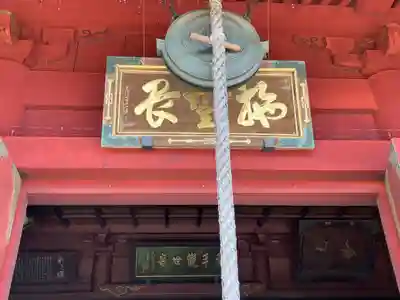 寛永寺(根本中堂)(東京都)