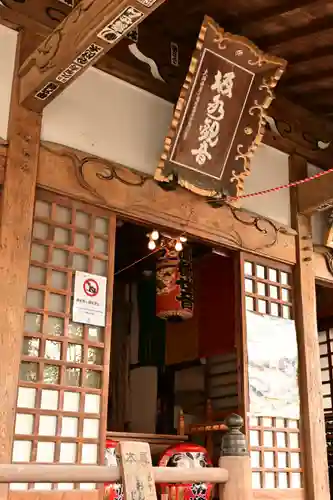 【公式】龍門院常楽寺（秩父札所十一番）(埼玉県)