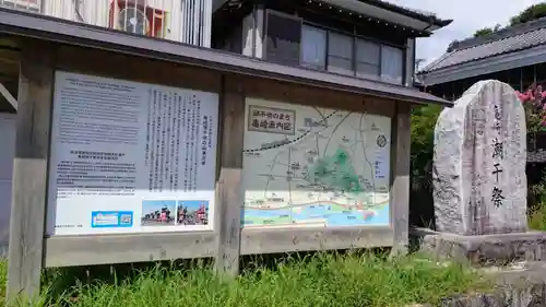 神前神社(愛知県)