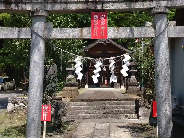 賀茂別雷神社(栃木県)