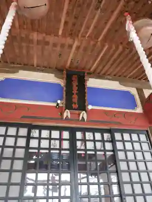 白子神社(千葉県)