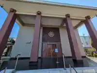 眞浄寺(東京都)