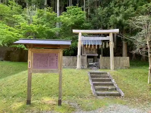 北畠神社のその他建物
