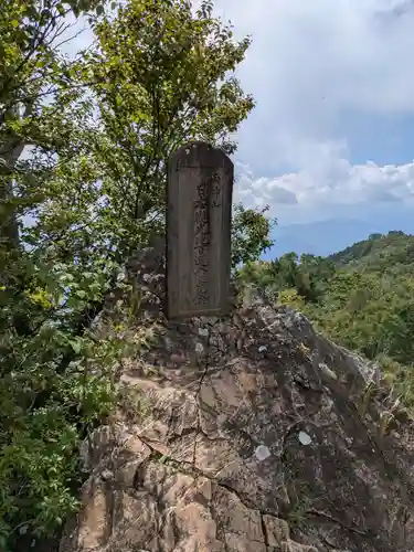 両神神社 奥社の周辺