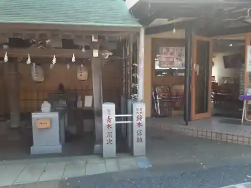 菊名神社(神奈川県)