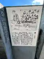 三宝寺(神奈川県)