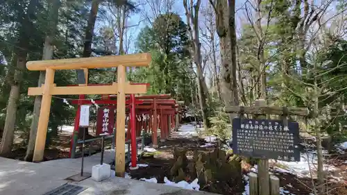 新屋山神社の鳥居