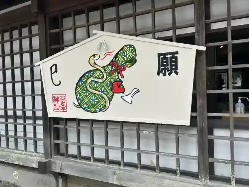 三峯神社(埼玉県)