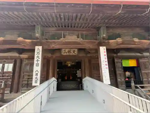 笠覆寺 (笠寺観音)(愛知県)