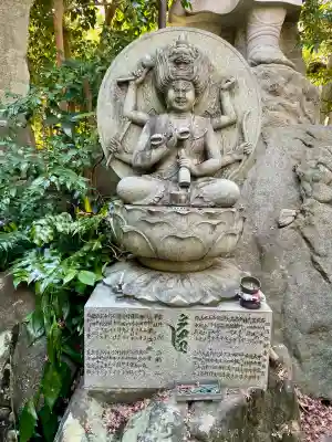 玉眞院玉川大師(東京都)