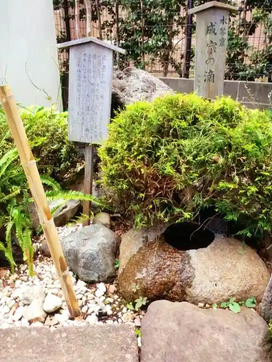 須賀神社(東京都)