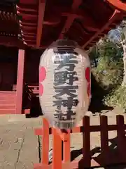 三芳野神社(埼玉県)