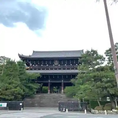 知恩院の山門・神門