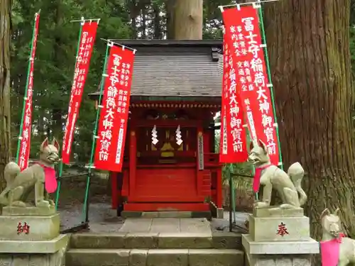 北口本宮冨士浅間神社の末社・摂社