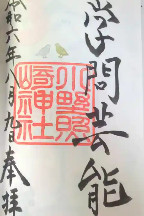 直書きいただける通常タイプを選択。