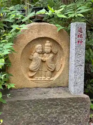 江東天祖神社(東京都)
