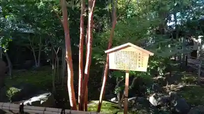 三嶋大社(静岡県)