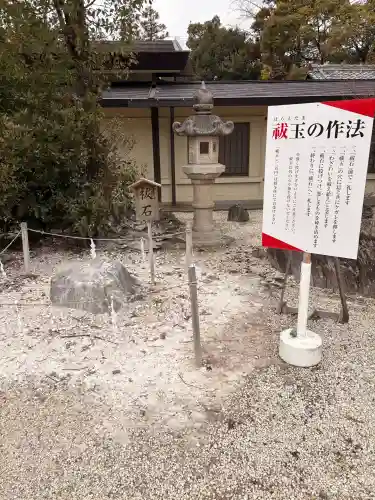 三重縣護國神社の{uncategorized: "未分類", other: "その他", undefined: "問題あり", building: "その他建物", grave: "お墓", sacred_gate: "鳥居", guardian: "狛犬", statue: "像", buddha: "仏像", history: "歴史", nature: "自然", garden: "庭園", animal: "動物", pagoda: "塔", temizu: "手水舎", mountain_gate: "山門・神門", sanctuary: "本殿・本堂", subordinate: "末社・摂社", art: "芸術", scenery: "景色", jizo: "地蔵", ema: "絵馬", goshuin: "御朱印", omikuji: "おみくじ", items: "授与品その他", amulet: "お守り", goshuincho: "御朱印帳", eats: "食事", festival: "お祭り", votive_dance: "神楽", shichigosan: "七五三参", wedding: "結婚式", experience: "体験その他", initially: "初詣", around: "周辺", anti_infection: "感染症対策"}