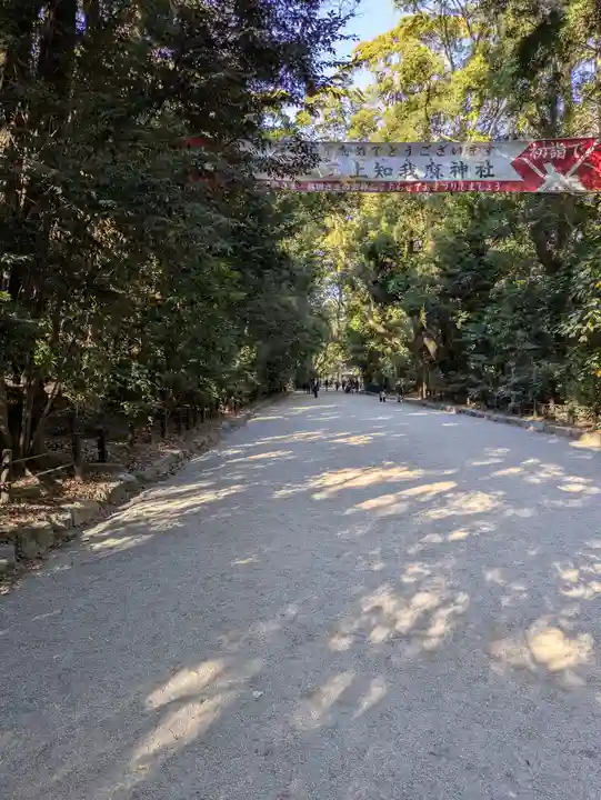 熱田神宮(愛知県)