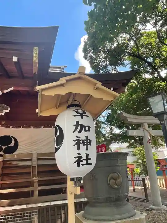草加神社のその他建物