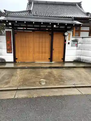 大日寺の山門・神門