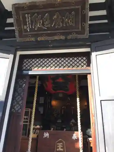 上品寺(東京都)