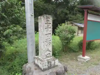 観音院(埼玉県)