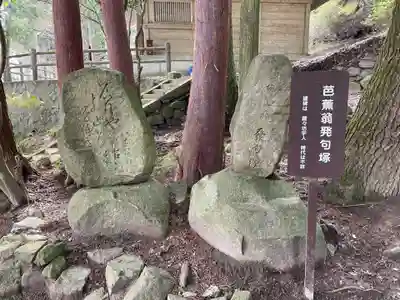 播州清水寺(兵庫県)