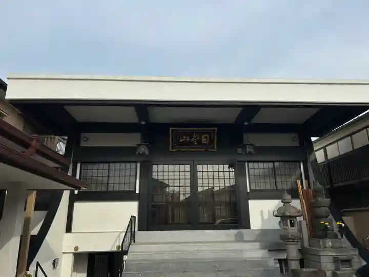 清徳寺(東京都)