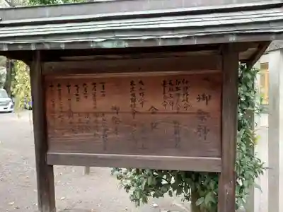熊野神社(東京都)